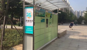 江蘇旭東新城柜